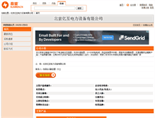 Tablet Screenshot of hw242000.cn.sunmen.com