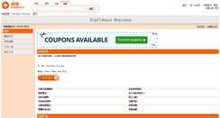Desktop Screenshot of 452.cn.sunmen.com