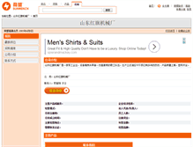 Tablet Screenshot of 1704.cn.sunmen.com